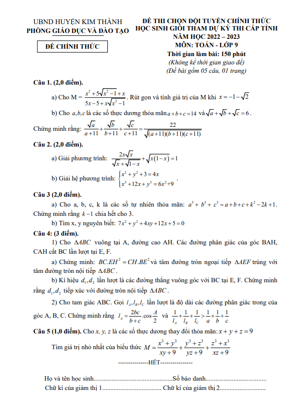 Đề chọn đội tuyển HSG Toán 9 năm 2022 – 2023 phòng GD&ĐT Kim Thành – Hải Dương