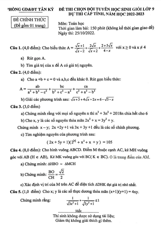 Đề chọn đội tuyển thi HSG tỉnh Toán 9 năm 2022 – 2023 phòng GD&ĐT Tân Kỳ – Nghệ An
