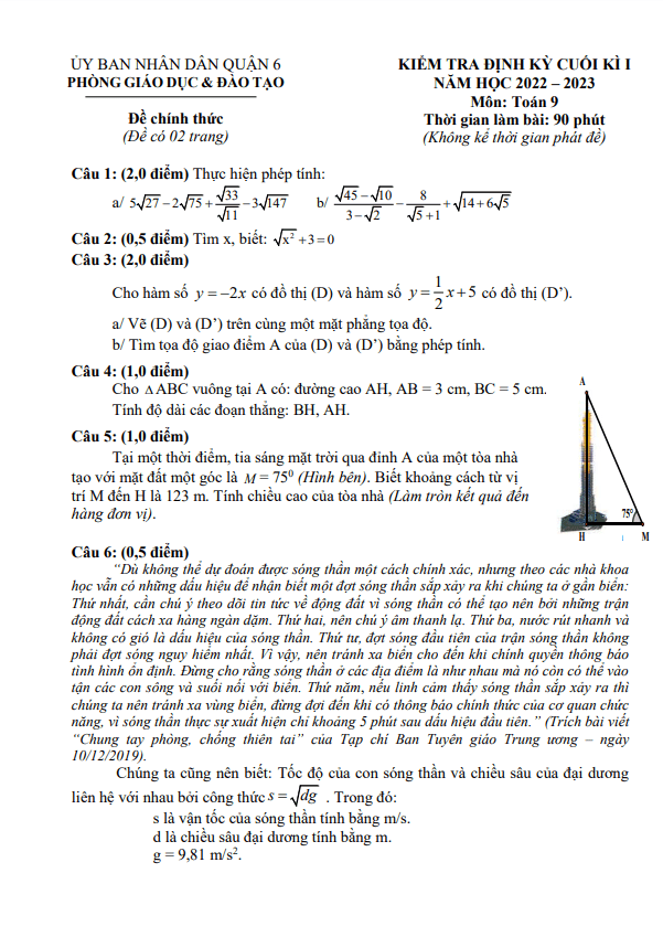 Đề cuối kì 1 Toán 9 năm 2022 – 2023 phòng GD&ĐT Quận 6 – TP HCM