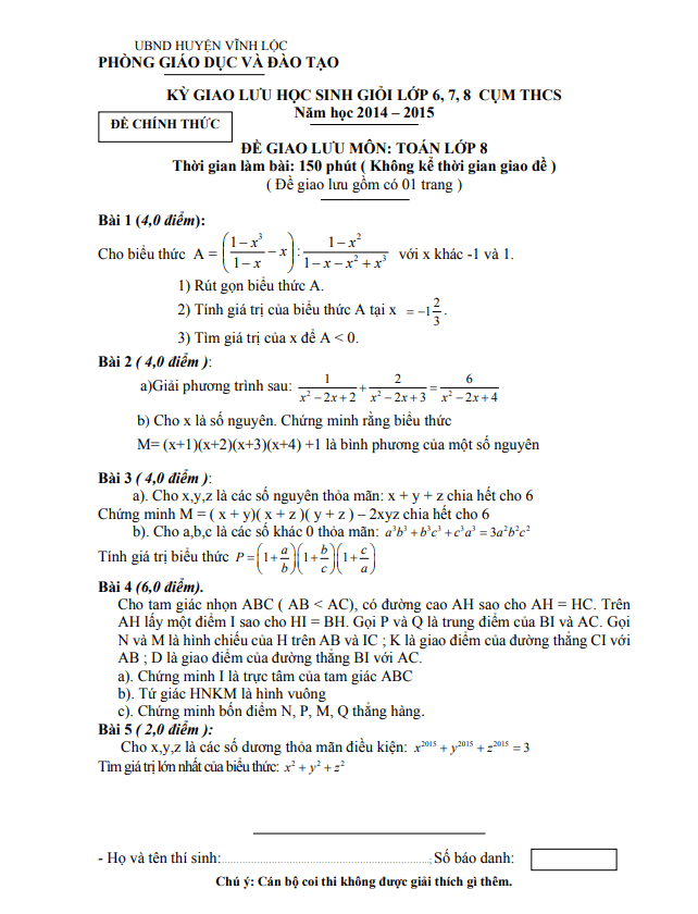 Đề giao lưu HSG Toán 8 năm 2014 – 2015 phòng GD&ĐT Vĩnh Lộc – Thanh Hóa