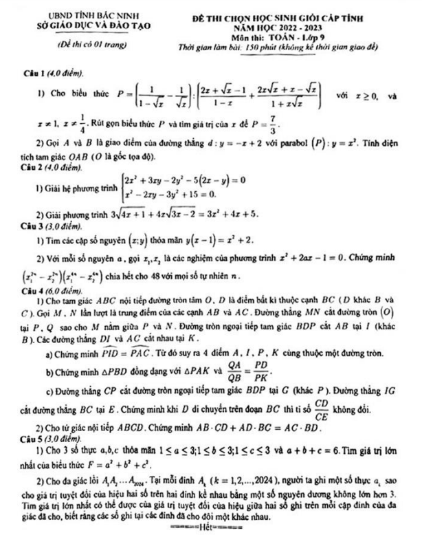Đề học sinh giỏi cấp tỉnh Toán 9 năm 2022 – 2023 sở GD&ĐT Bắc Ninh