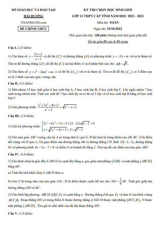 Đề học sinh giỏi Toán 12 cấp tỉnh năm 2022 – 2023 sở GD&ĐT Hải Dương