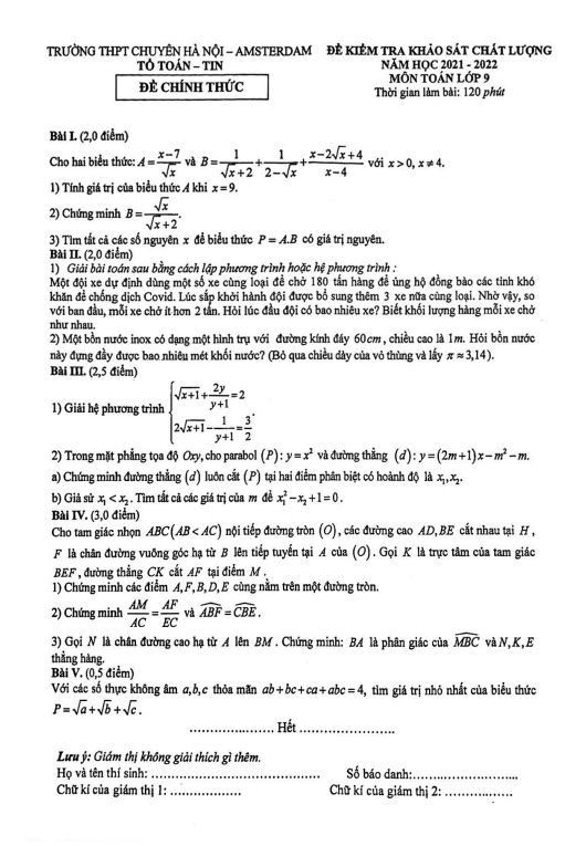 Đề khảo sát chất lượng Toán 9 năm 2021 – 2022 trường chuyên Hà Nội – Amsterdam