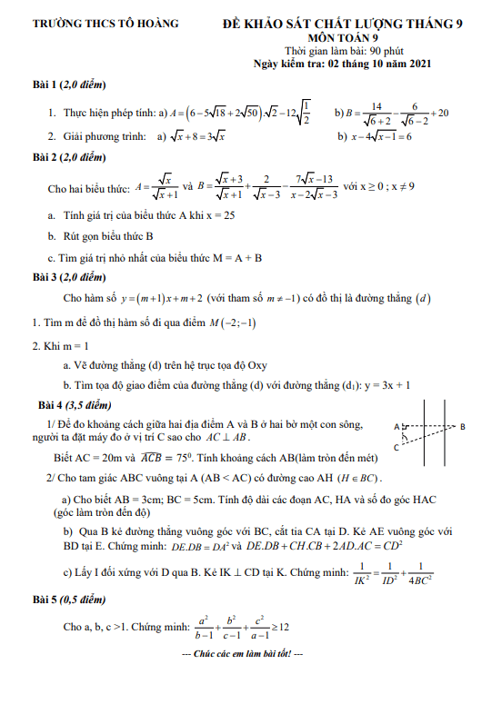Đề khảo sát chất lượng Toán 9 tháng 9 năm 2021 trường THCS Tô Hoàng – Hà Nội