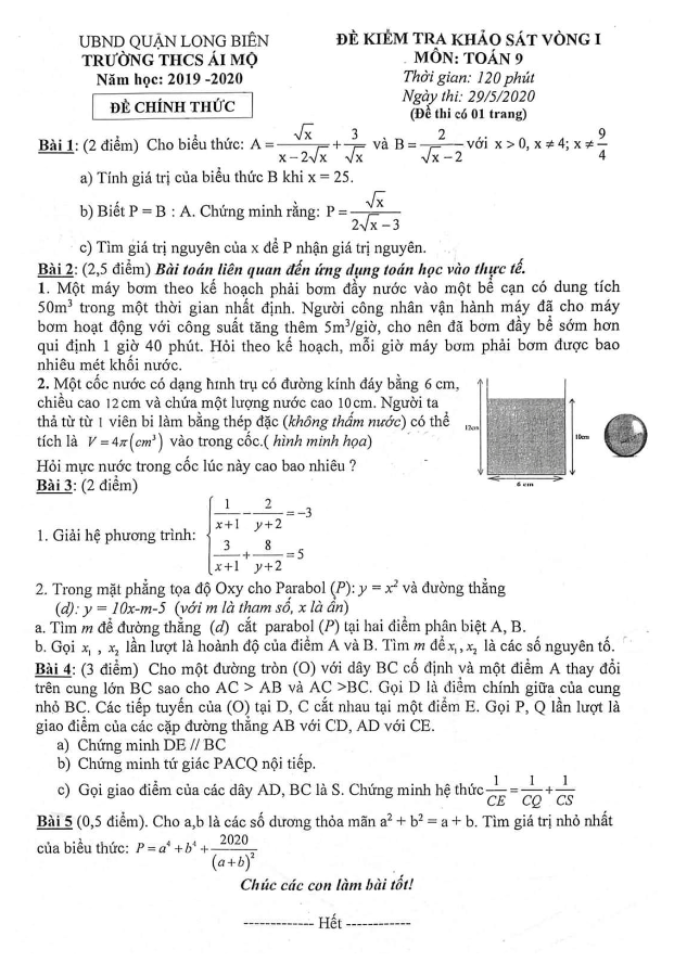 Đề khảo sát Toán 9 vòng 1 năm học 2019 – 2020 trường THCS Ái Mộ – Hà Nội