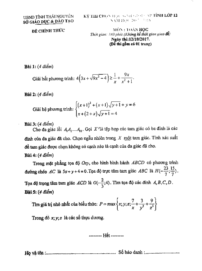 Đề thi chọn học sinh giỏi cấp tỉnh Toán 12 năm học 2017 – 2018 sở GD và ĐT Thái Nguyên