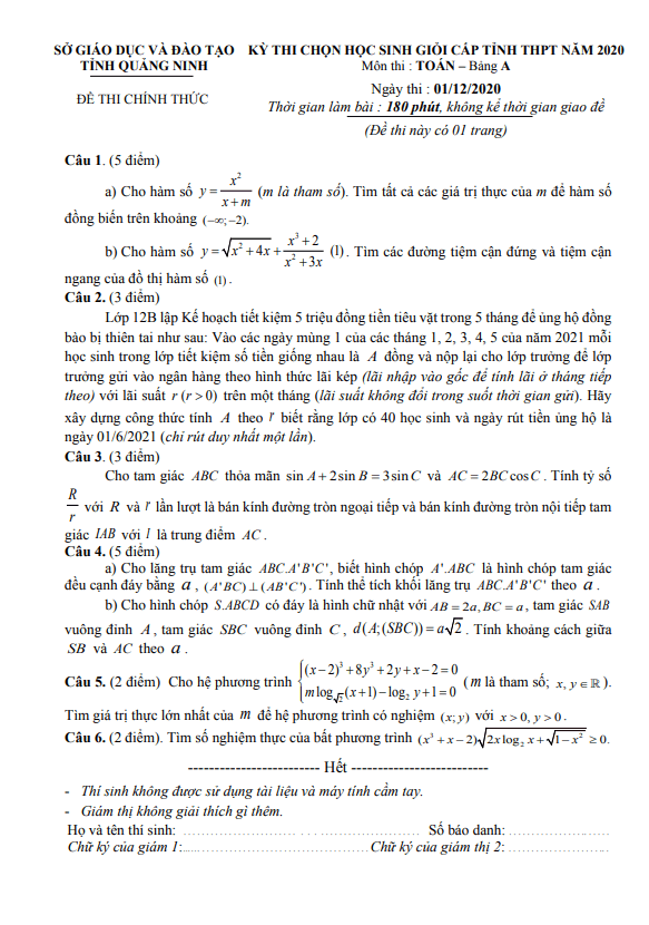 Đề thi chọn học sinh giỏi tỉnh Toán 12 năm 2020 sở GD&ĐT Quảng Ninh