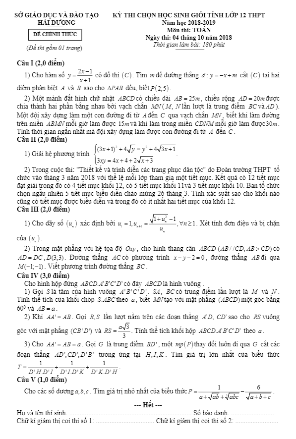 Đề thi chọn học sinh giỏi tỉnh Toán 12 THPT năm 2018 – 2019 sở GD và ĐT Hải Dương