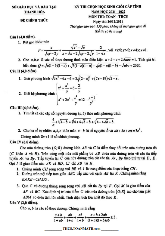 Đề thi chọn học sinh giỏi tỉnh Toán THCS năm 2021 – 2022 sở GD&ĐT Thanh Hóa