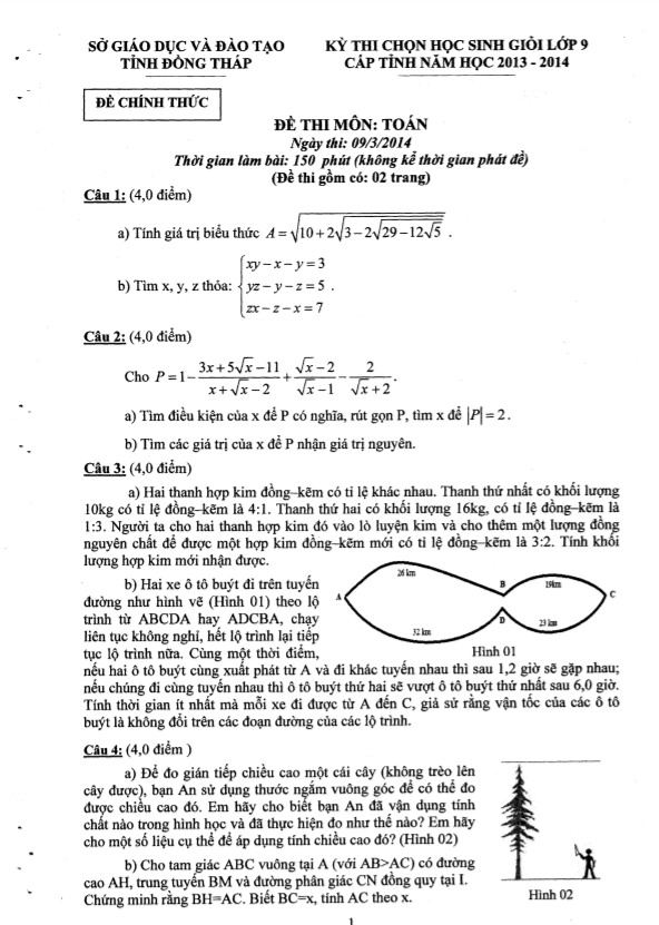 Đề thi chọn học sinh giỏi Toán 9 cấp tỉnh năm 2013 – 2014 sở GD&ĐT Đồng Tháp
