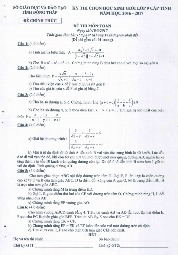Đề thi chọn học sinh giỏi Toán 9 cấp tỉnh năm 2016 – 2017 sở GD&ĐT Đồng Tháp