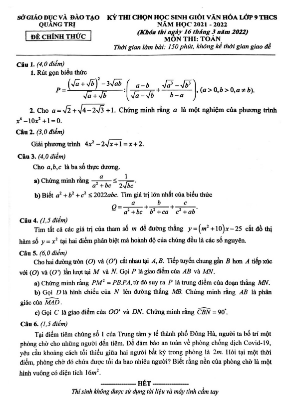 Đề thi chọn học sinh giỏi Toán 9 năm 2021 – 2022 sở GD&ĐT Quảng Trị