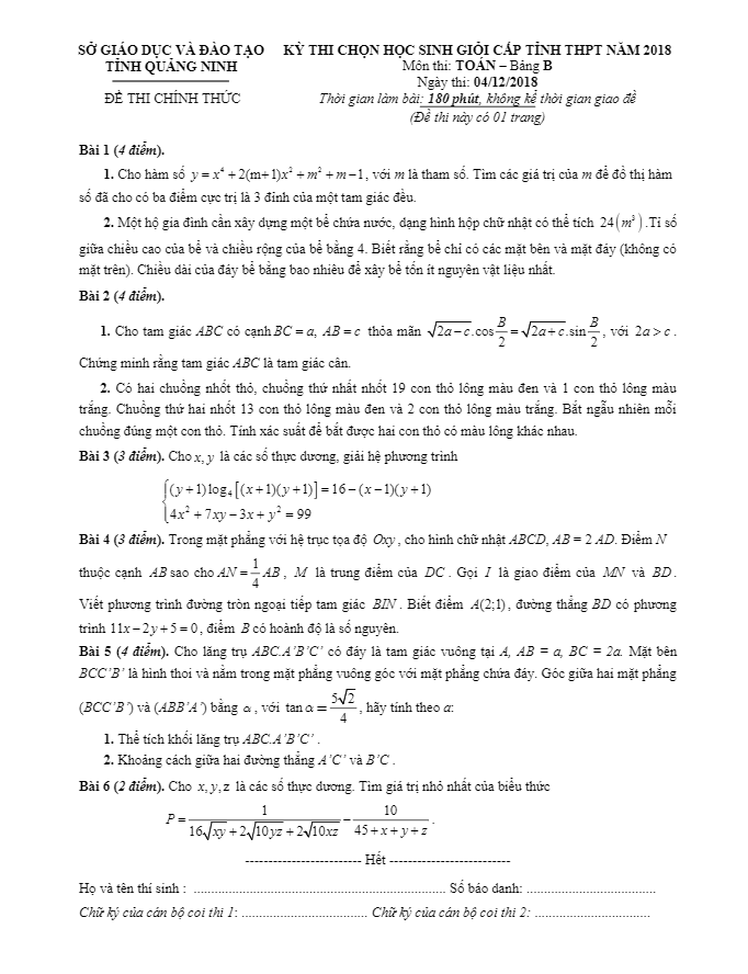 Đề thi chọn HSG Toán cấp tỉnh THPT năm 2018 sở GD và ĐT Quảng Ninh (Bảng B)
