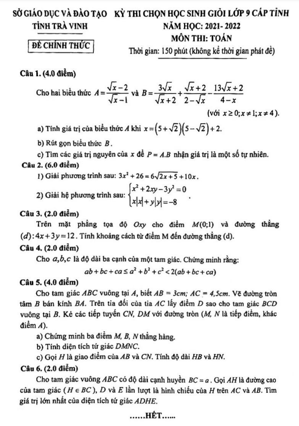 Đề thi học sinh giỏi cấp tỉnh Toán 9 năm 2021 – 2022 sở GD&ĐT Trà Vinh