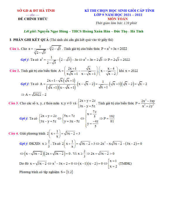 Đề thi học sinh giỏi tỉnh Toán 9 năm 2021 – 2022 sở GD&ĐT Hà Tĩnh