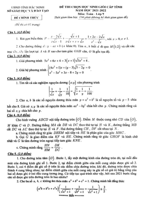 Đề thi học sinh giỏi Toán 9 cấp tỉnh năm 2021 – 2022 sở GD&ĐT Bắc Ninh