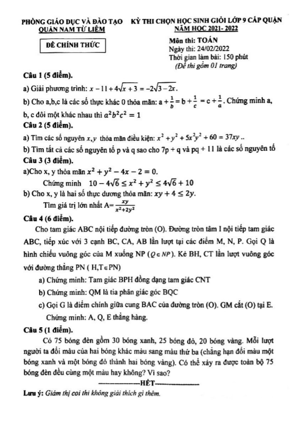 Đề thi học sinh giỏi Toán 9 năm 2021 – 2022 phòng GD&ĐT Nam Từ Liêm – Hà Nội