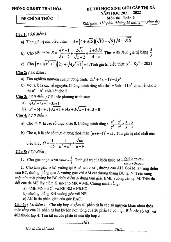 Đề thi học sinh giỏi Toán 9 năm 2021 – 2022 phòng GD&ĐT Thái Hòa – Nghệ An