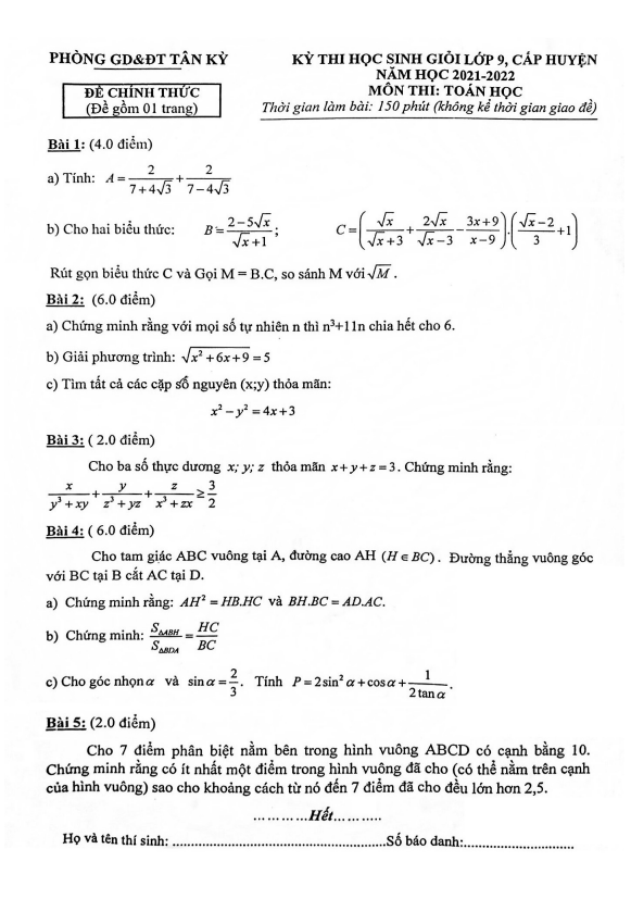 Đề thi HSG Toán 9 cấp huyện năm 2021 – 2022 phòng GD&ĐT Tân Kỳ – Nghệ An