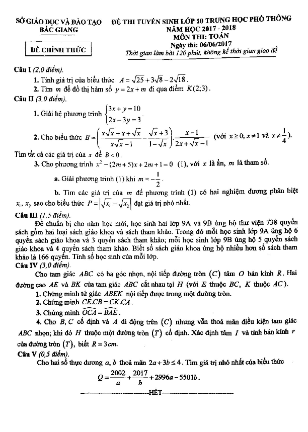 Đề thi tuyển sinh lớp 10 THPT năm học 2017 – 2018 môn Toán sở GD và ĐT Bắc Giang