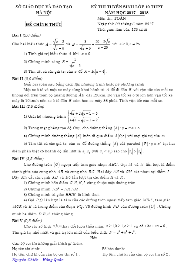 Đề thi tuyển sinh lớp 10 THPT năm học 2017 – 2018 môn Toán sở GD và ĐT Hà Nội