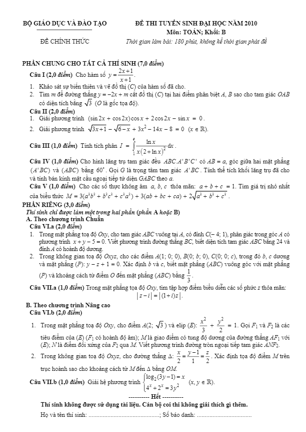 Đề thi và đáp án môn Toán khối B năm 2010