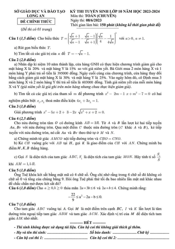 Đề tuyển sinh lớp 10 môn Toán (chuyên) năm 2023 – 2024 sở GD&ĐT Long An