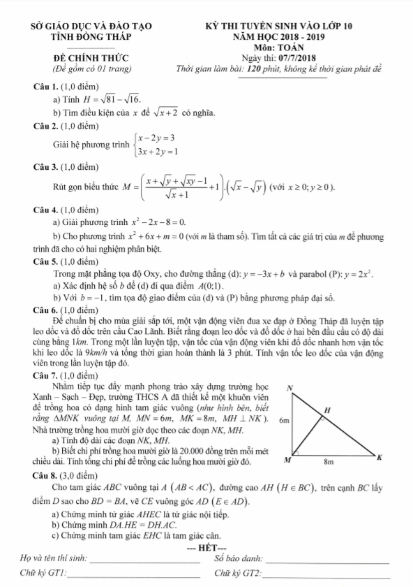 Đề tuyển sinh vào 10 môn Toán năm 2018 – 2019 sở GD&ĐT Đồng Tháp