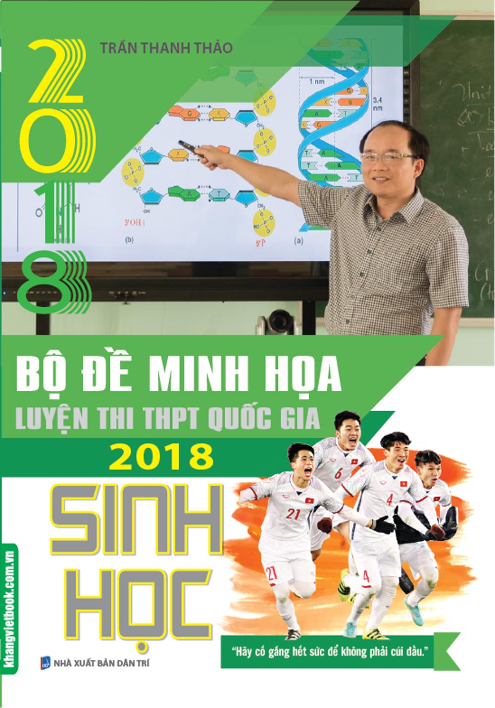 Bộ Đề Minh Hoạ Luyện Thi THPT Quốc Gia 2018 Sinh Học